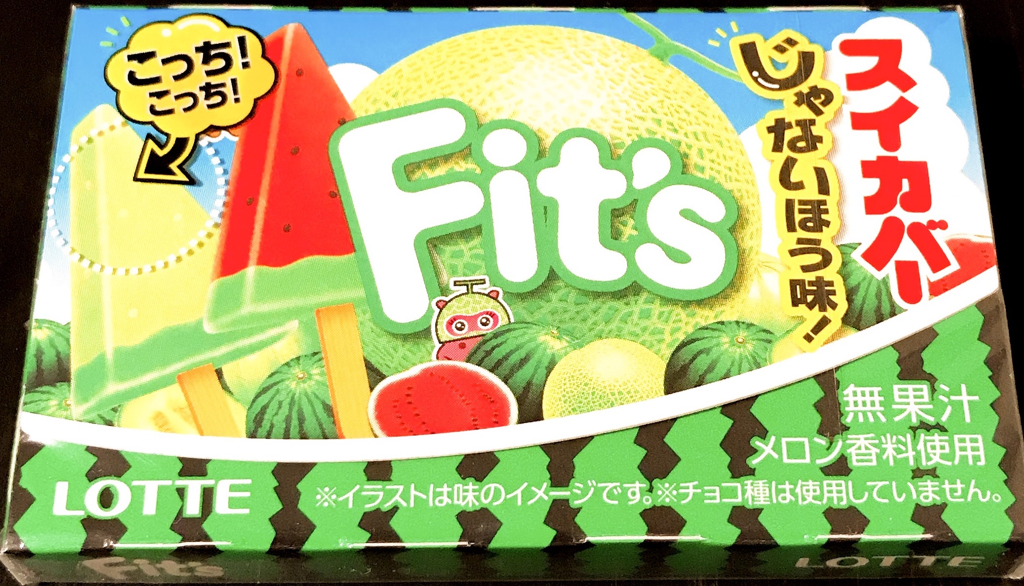Fit’s＜スイカバーじゃないほう味！＞