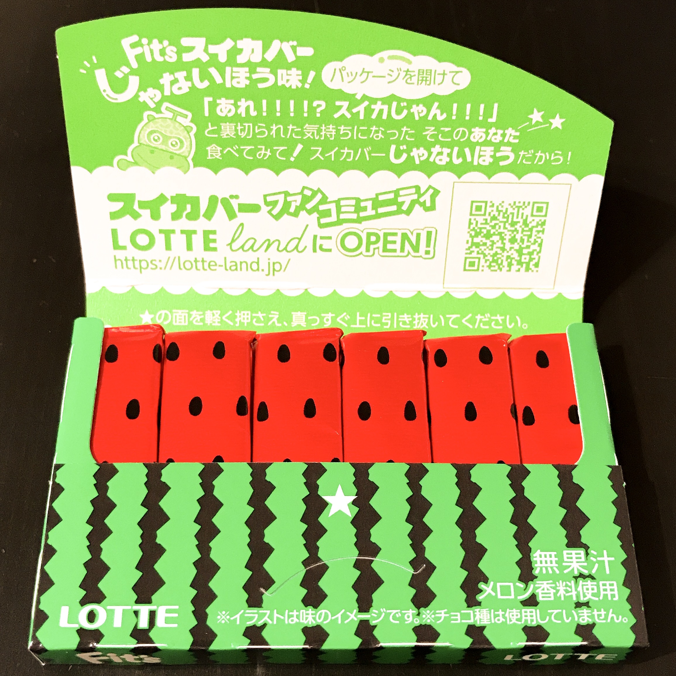 Fit’s＜スイカバーじゃないほう味！＞