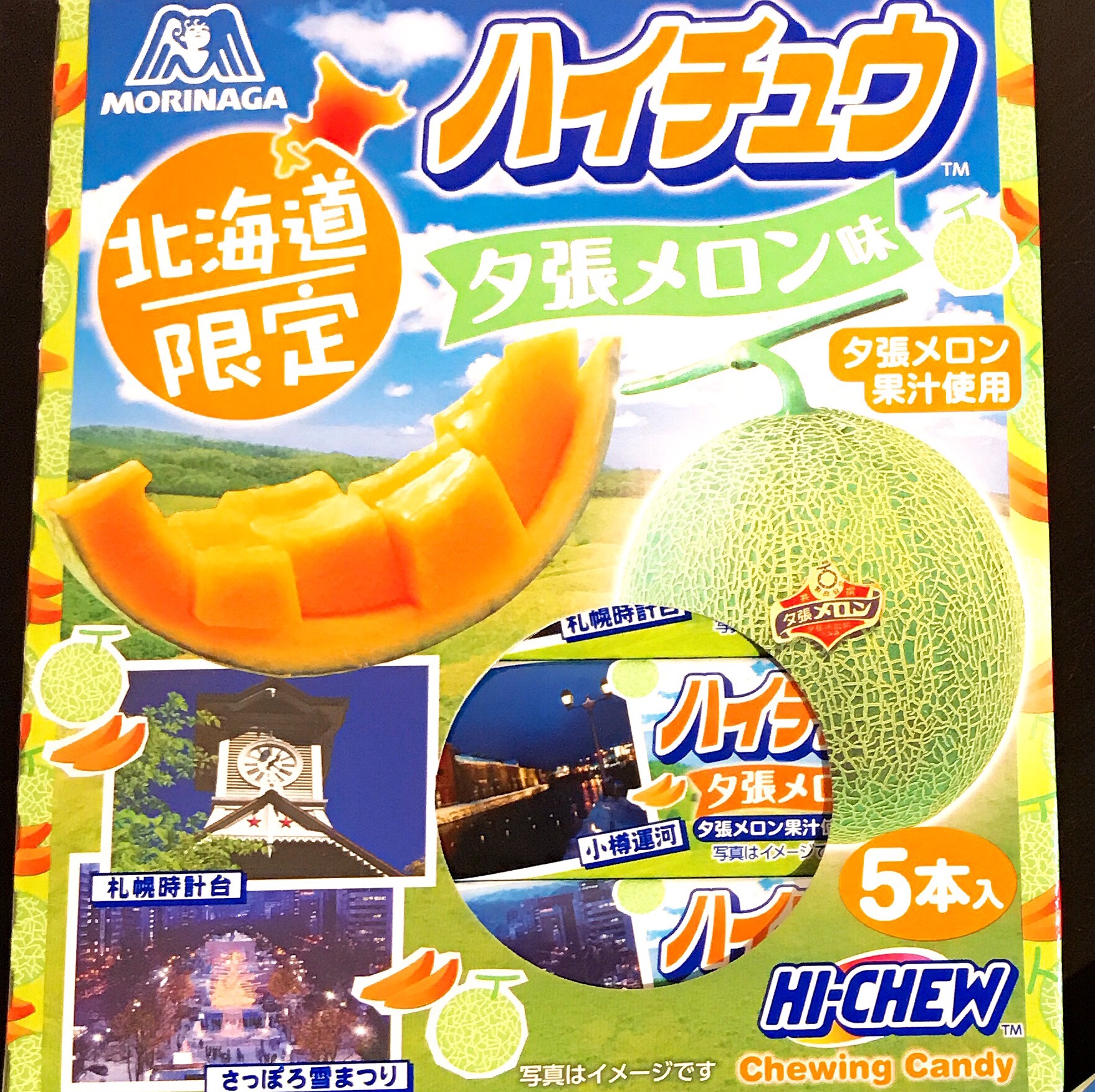 hi-chew-yubari-melon_1
