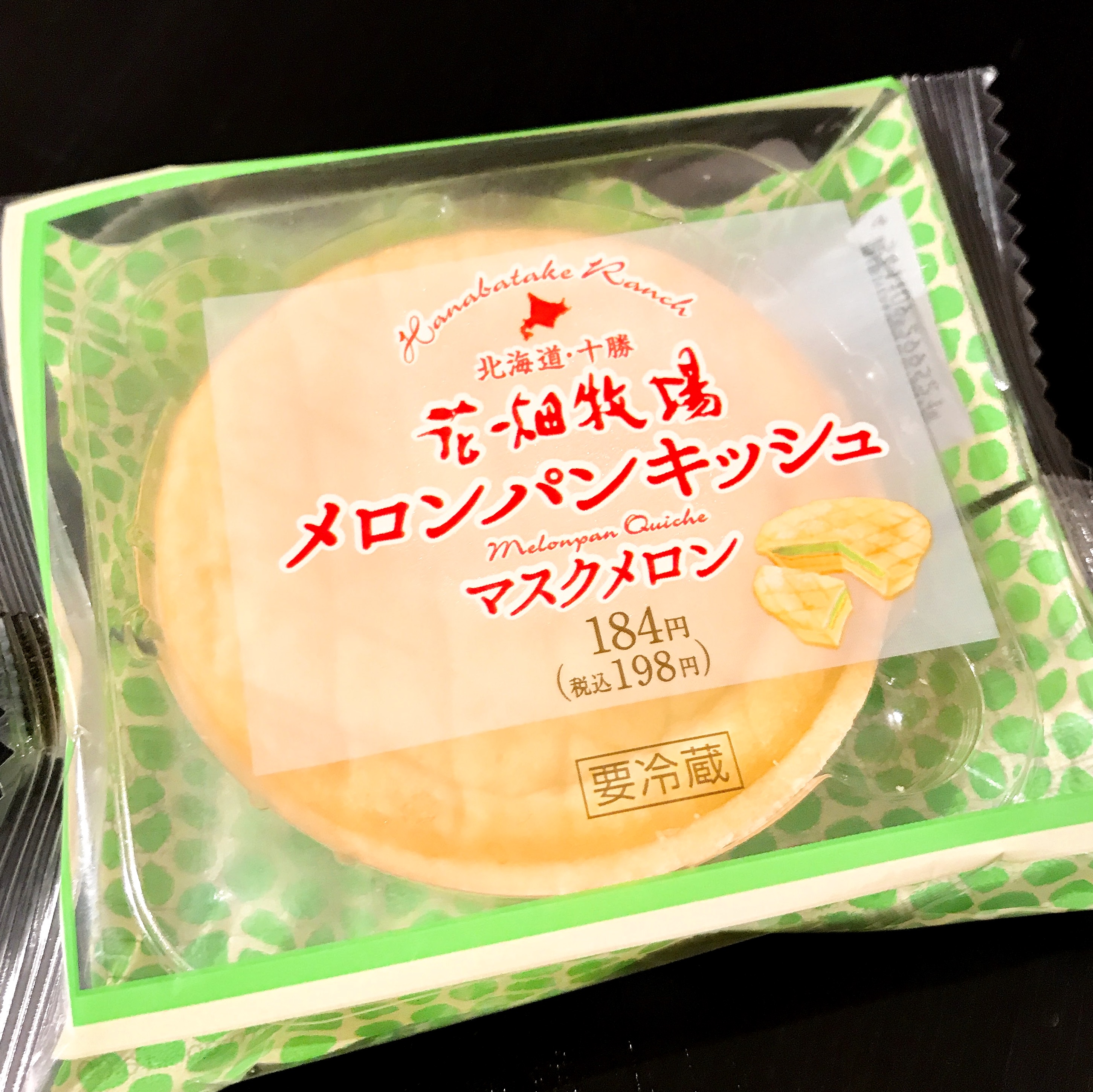 melon-hanabatake