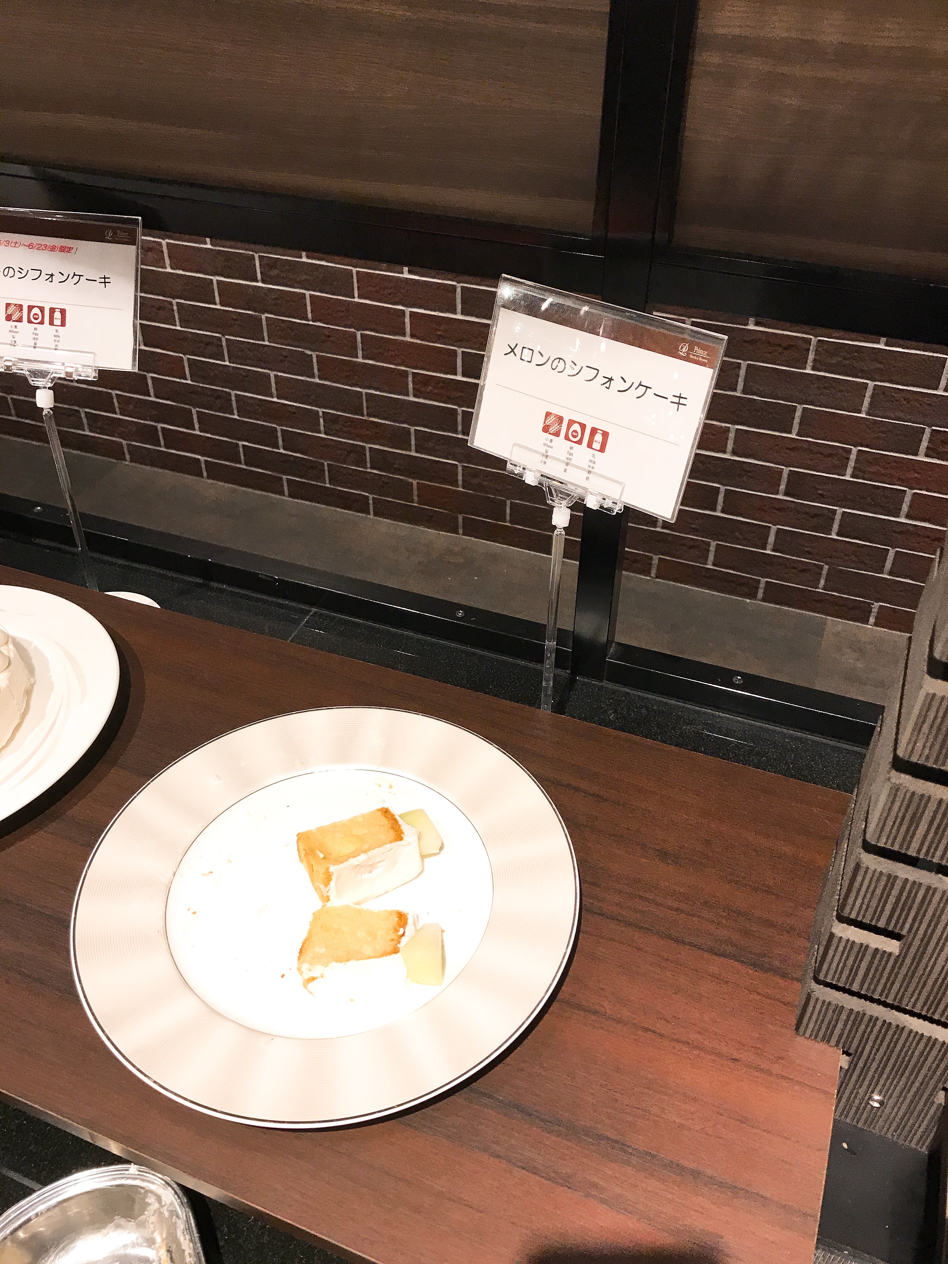 メロンのシフォンケーキ