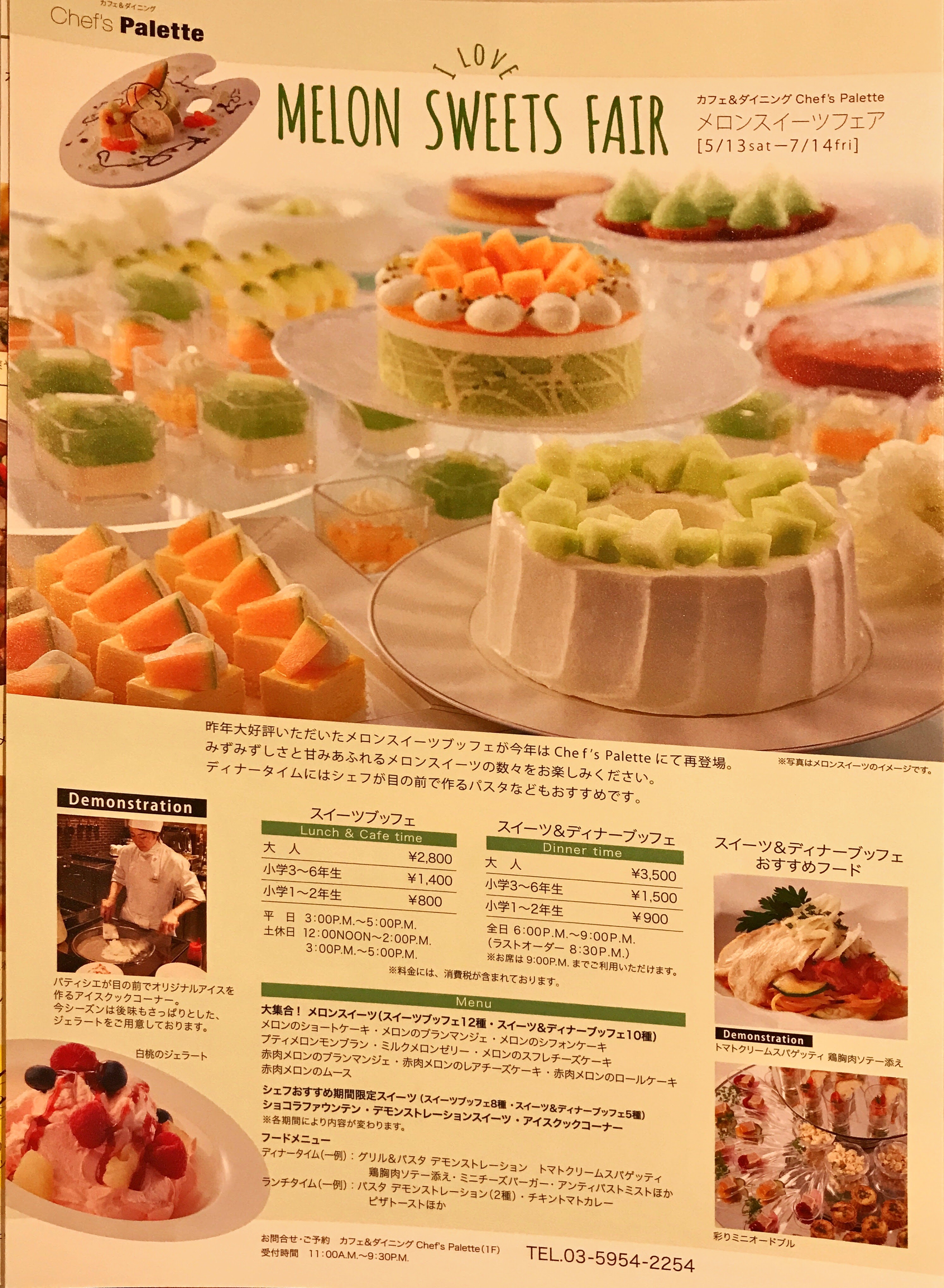 melon-sweets-fair_3
