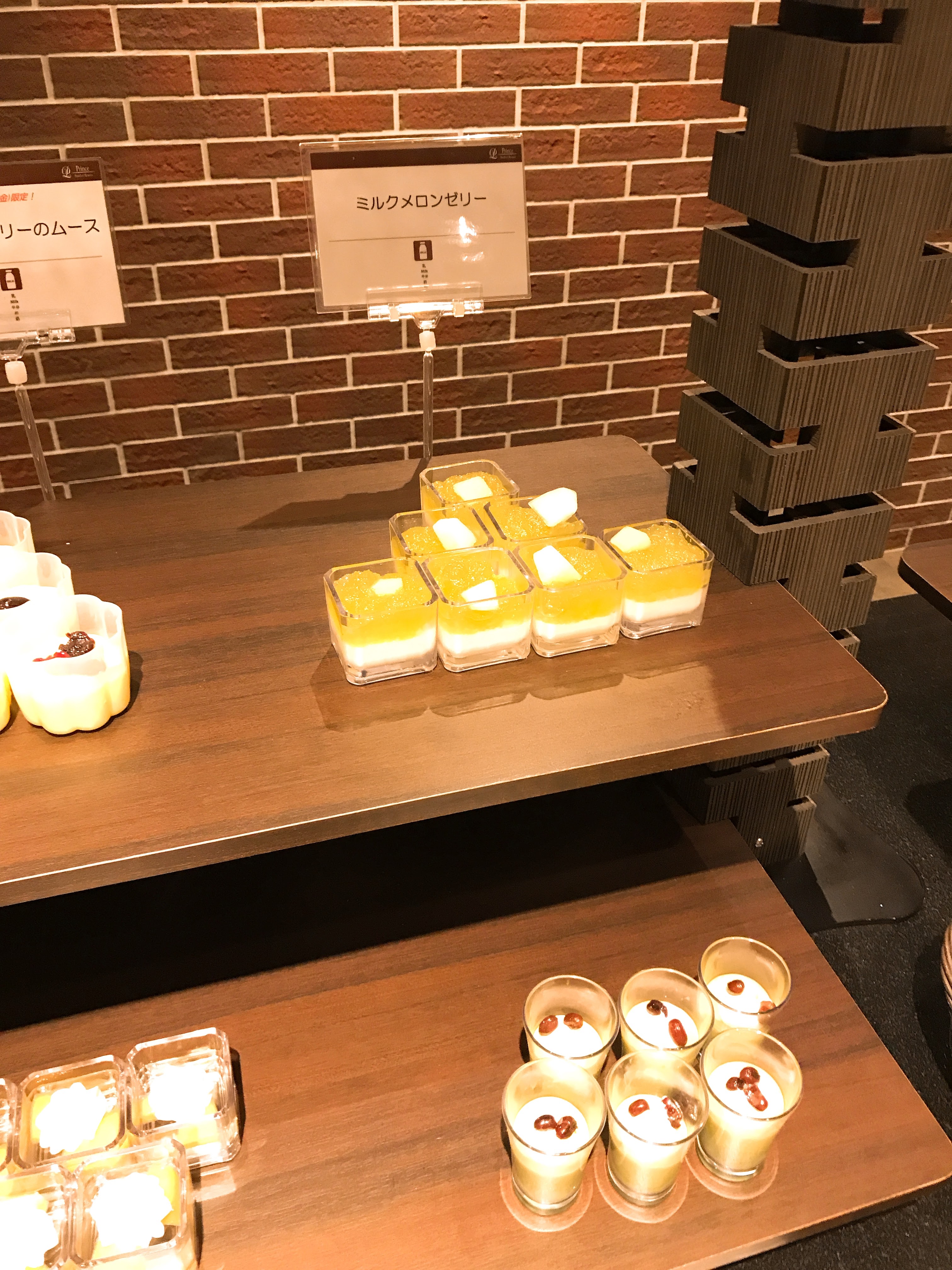 ミルクメロンゼリー