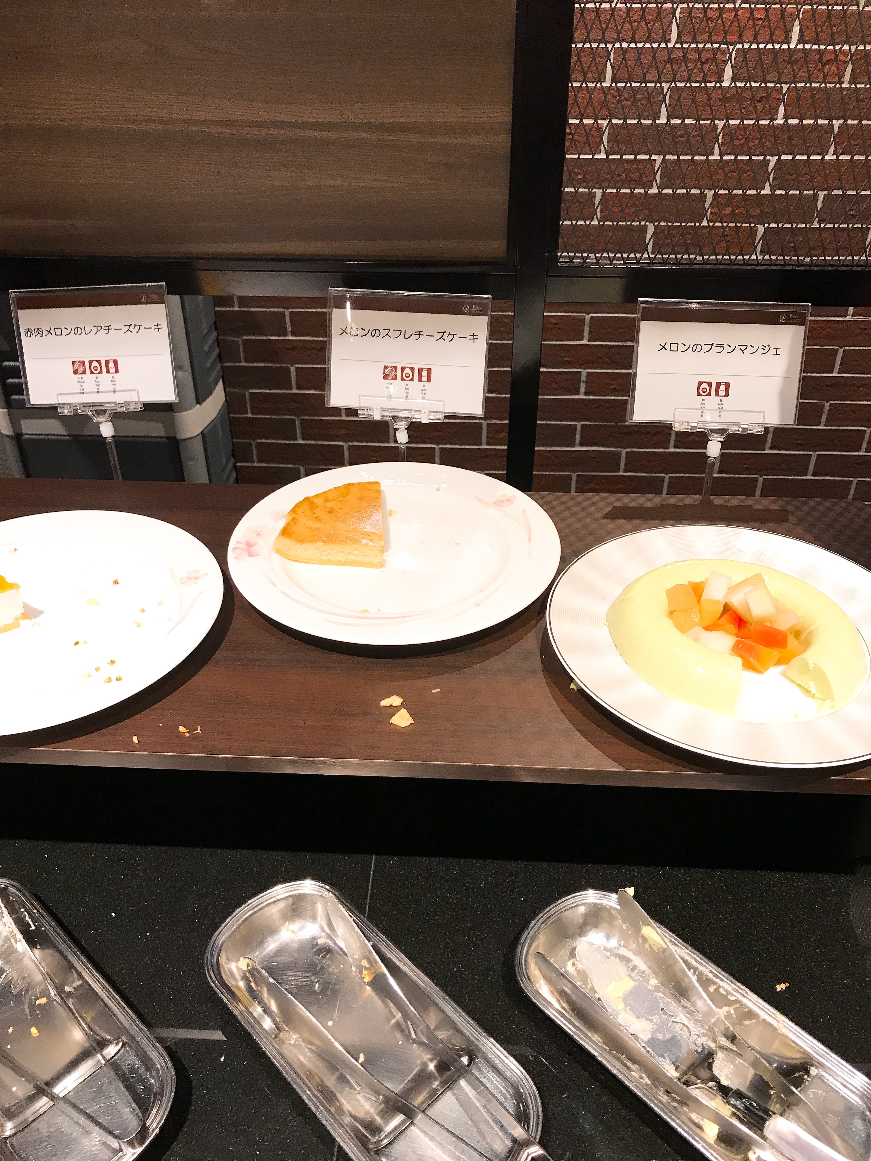 メロンのスフレチーズケーキ等