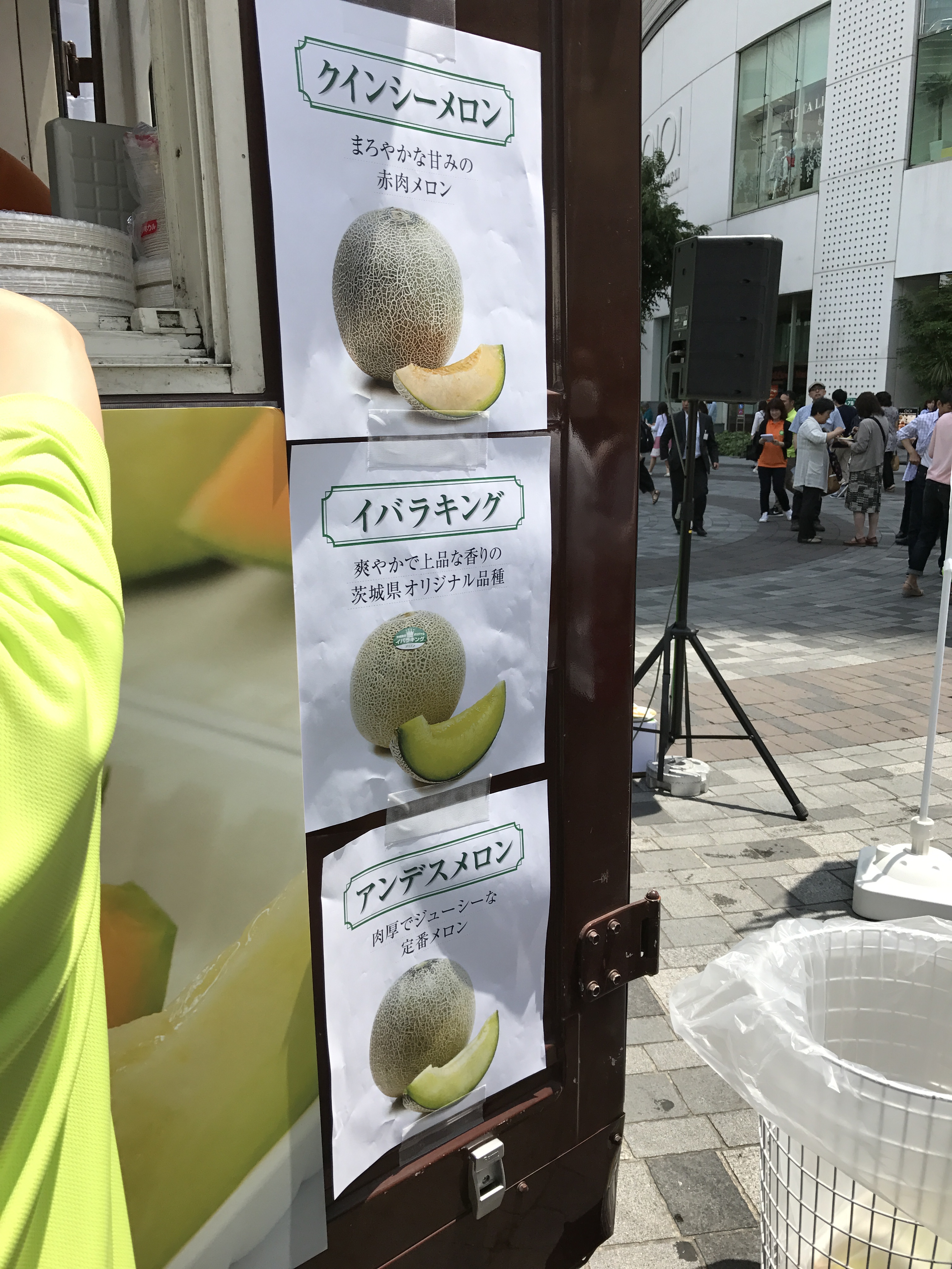 melon-thanks-day-2017_7