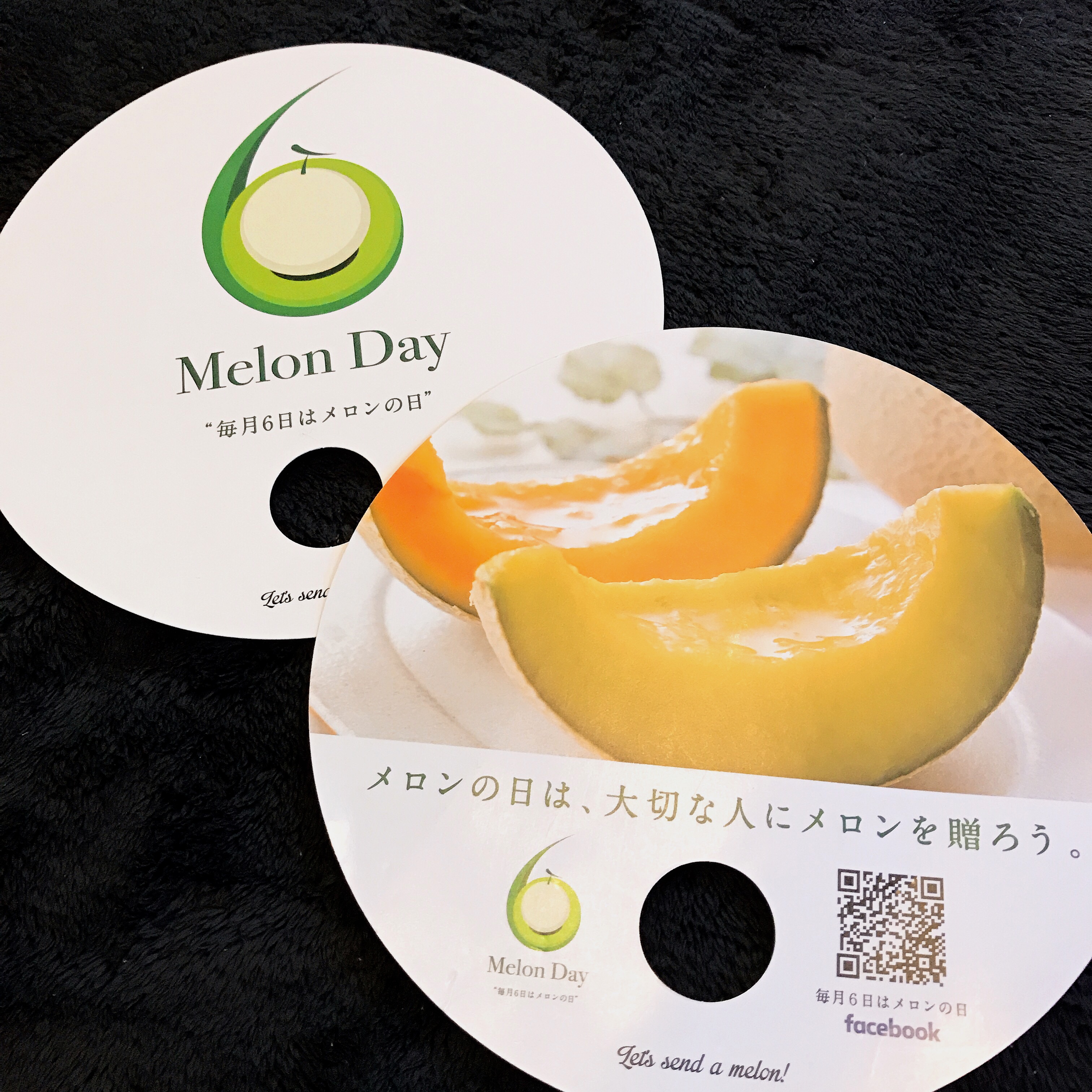 メロンうちわ