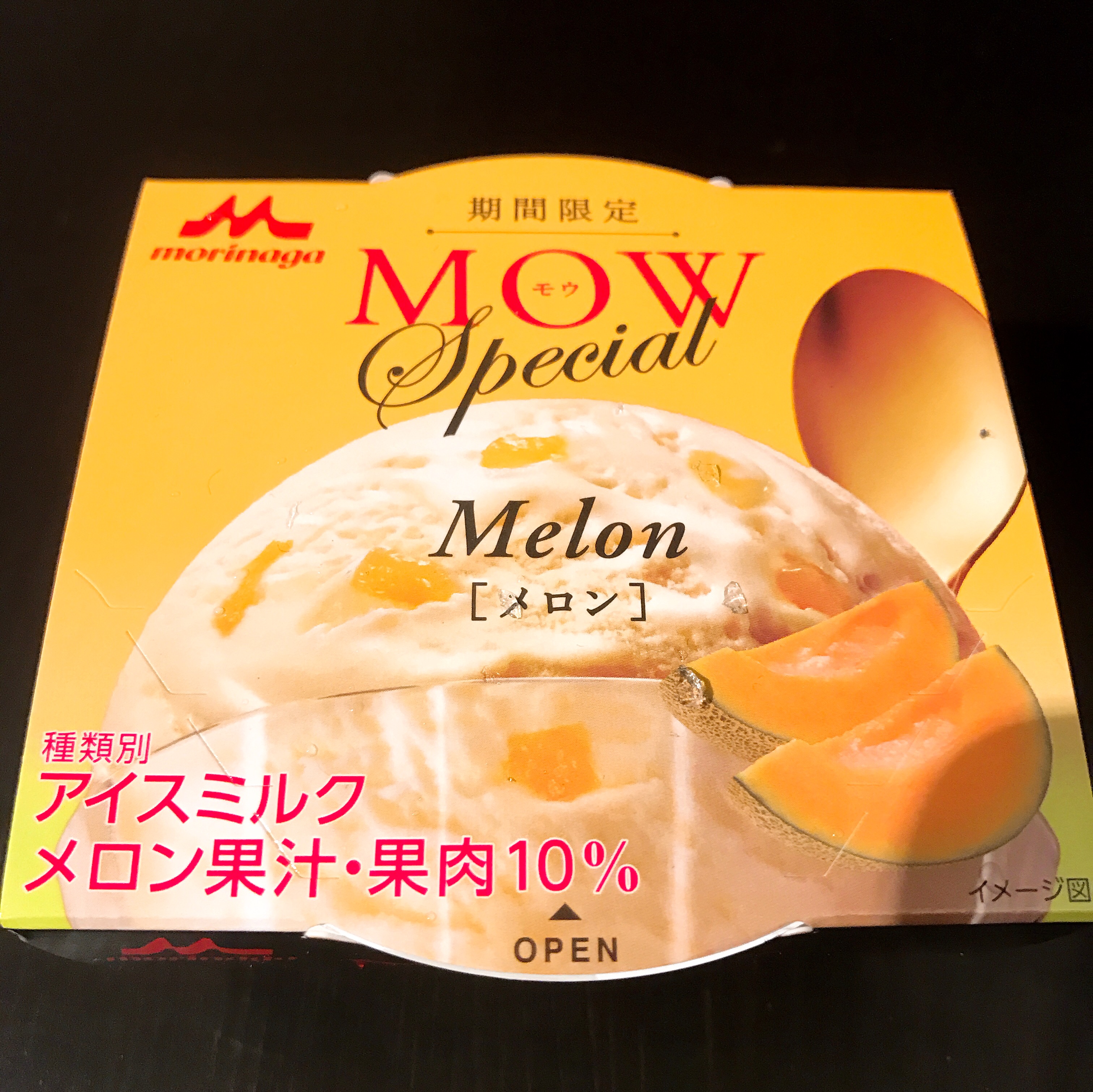 mow-special-melon
