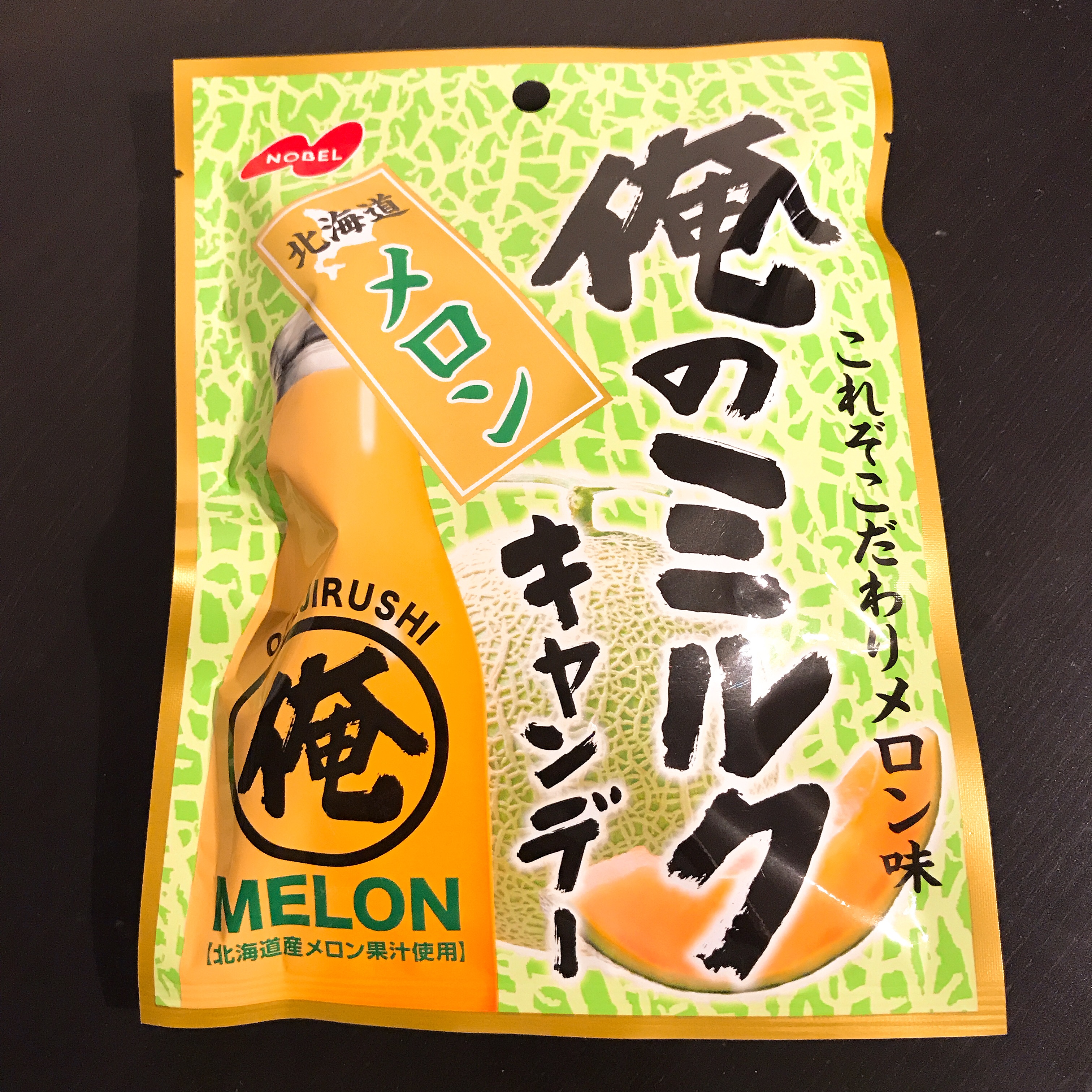 高級品市場 ノーベル製菓 俺のミルク 北海道メロン 80g×6袋