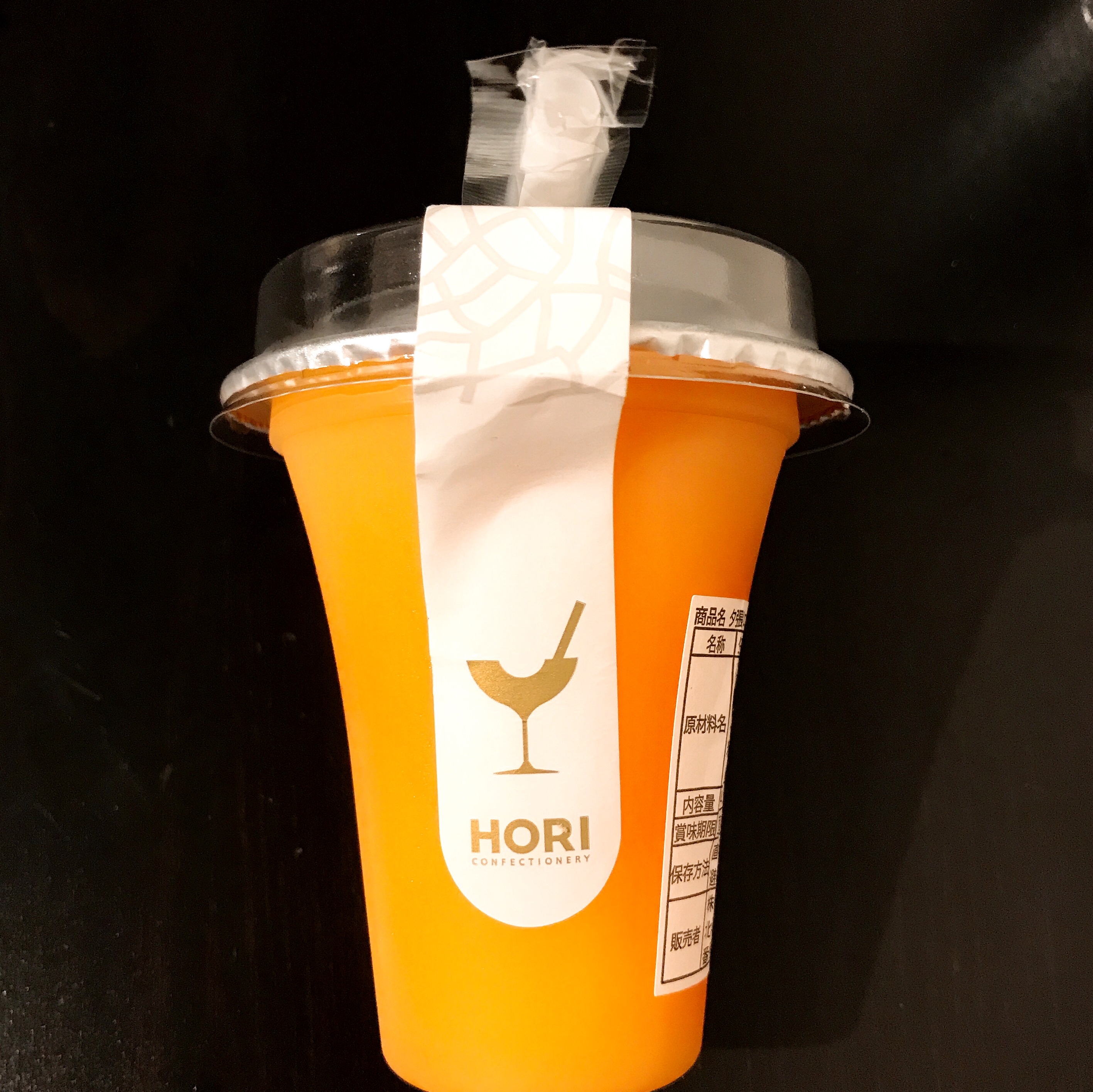 夕張メロン飲むピュアゼリー_1