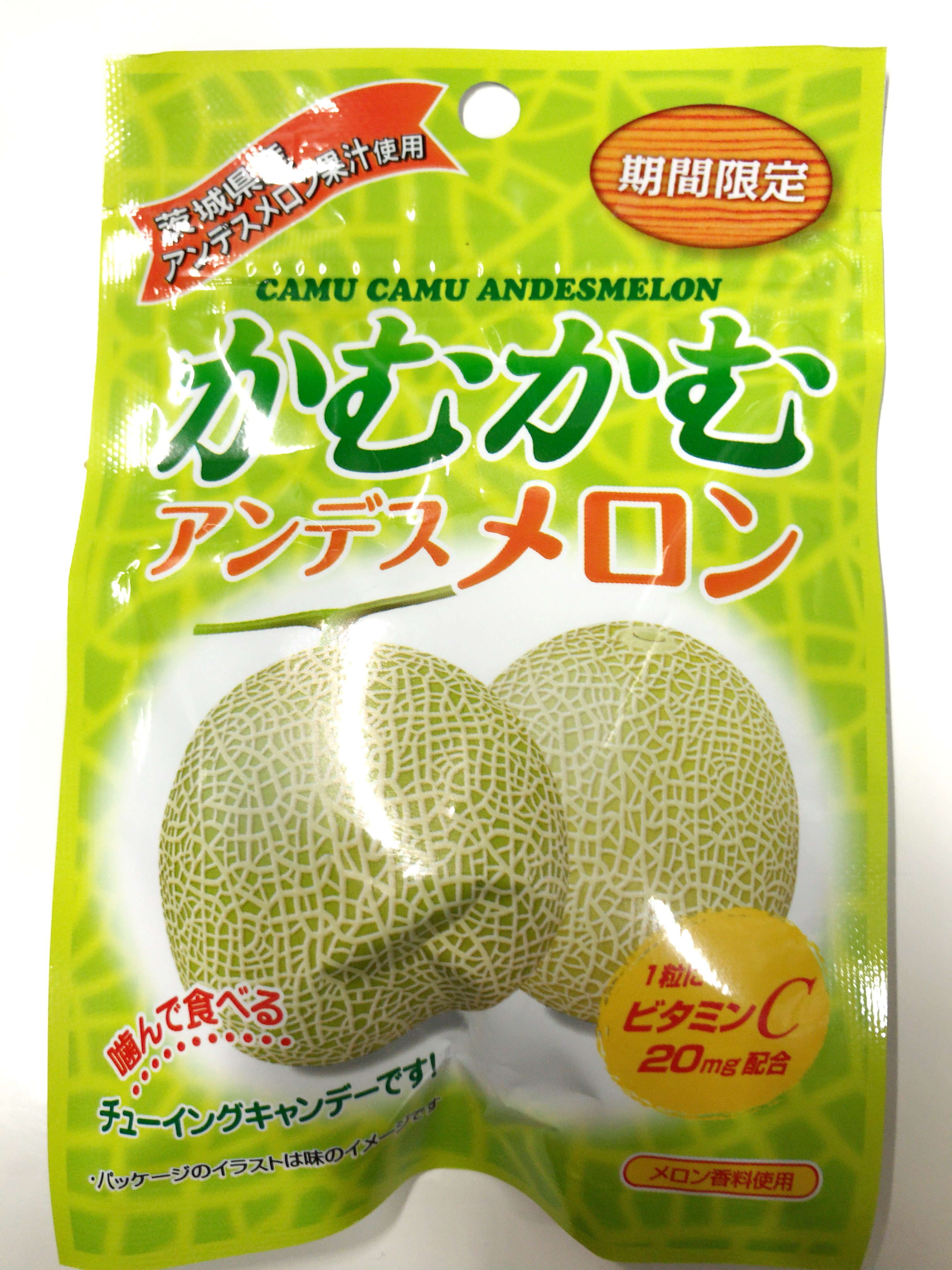 茨城県産アンデスメロン果汁使用｜かむかむアンデスメロン