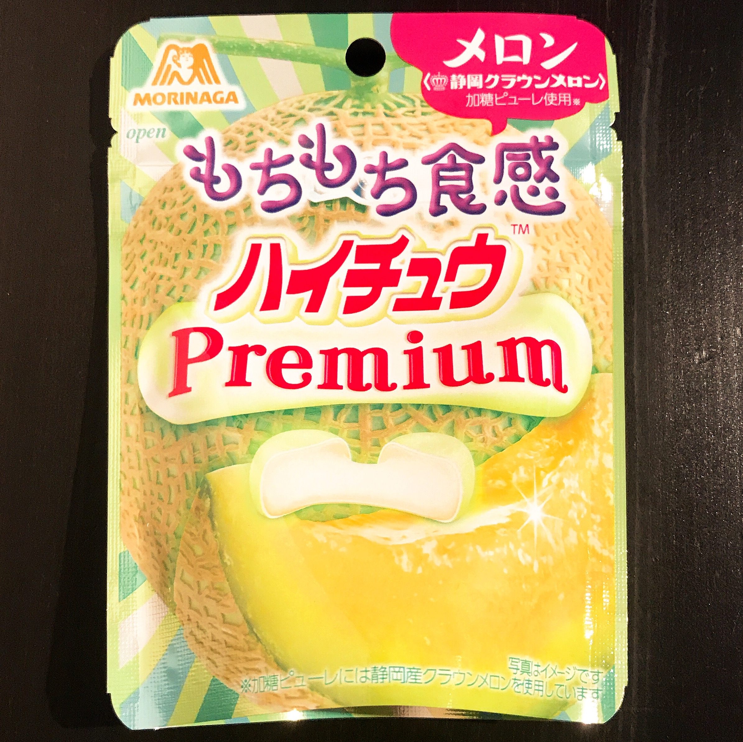 もちもち食感ハイチュウプレミアムメロン